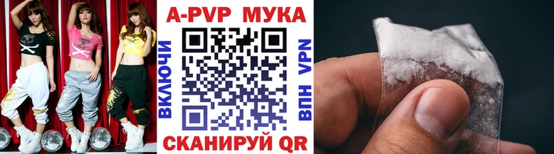 kraken как войти Краснодар Alfa_PVP VHQ наркотики