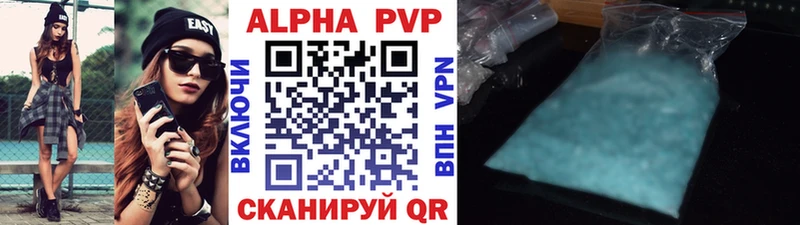 А ПВП СК Краснодар