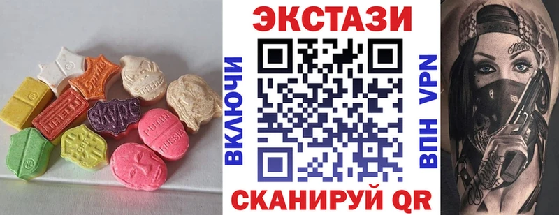 как найти наркотики  OMG зеркало  ЭКСТАЗИ 280мг  Краснодар 