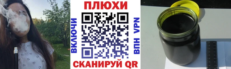 ГАШ ice o lator  наркотики  Краснодар 
