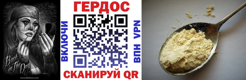 ГЕРОИН белый продажа наркотиков Краснодар