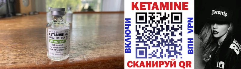 Кетамин ketamine  Краснодар 