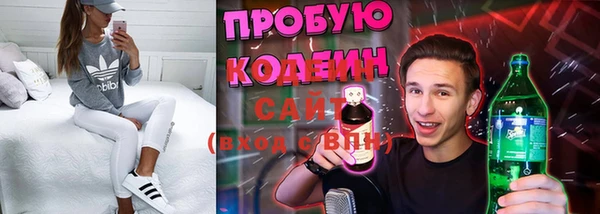 таблы Абаза