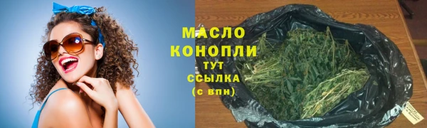 спиды Абинск