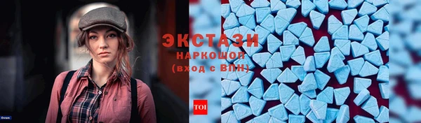 первитин Новозыбков