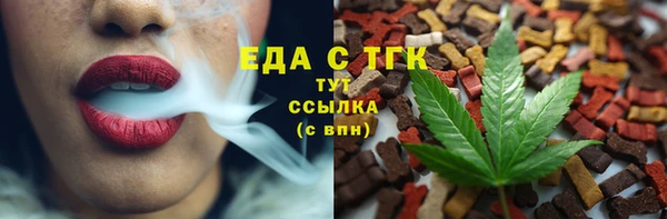 спиды Абинск