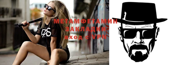 гидропоника Абдулино