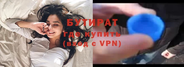 гидропоника Абдулино