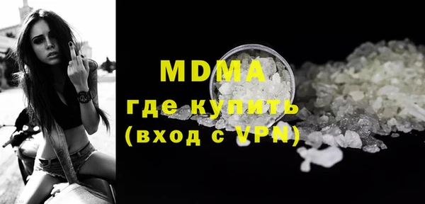 таблы Абаза