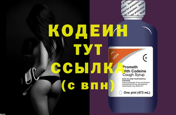 ГАЛЛЮЦИНОГЕННЫЕ ГРИБЫ Новокубанск