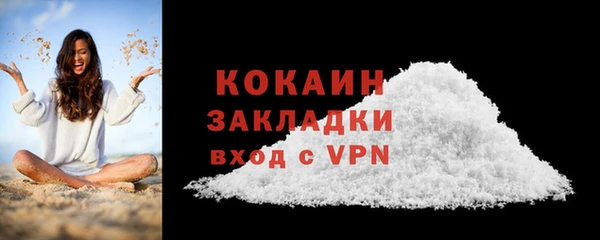 таблы Абаза