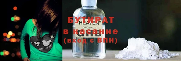 гидропоника Абдулино