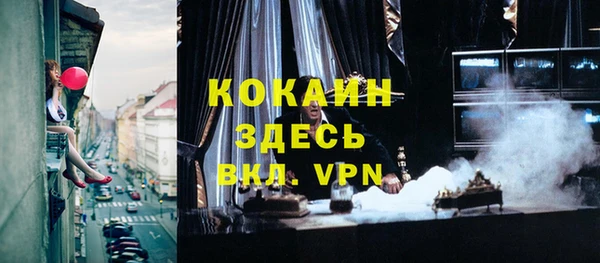 спиды Абинск