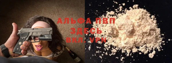 таблы Абаза