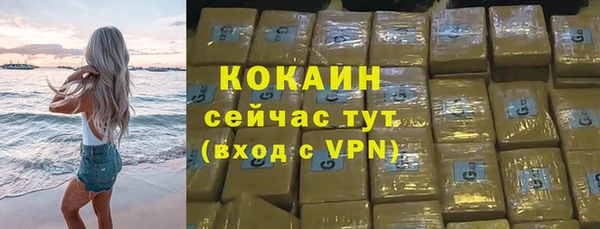 таблы Абаза