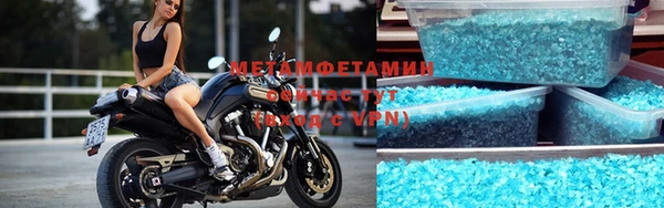 таблы Абаза
