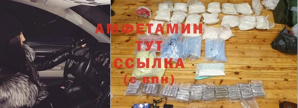 спиды Абинск