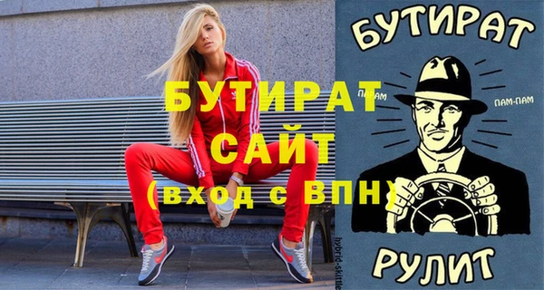 таблы Абаза