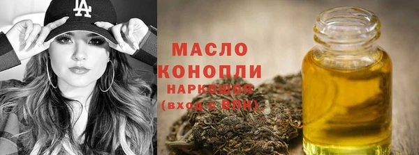 спиды Абинск