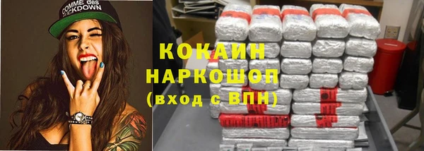 таблы Абаза