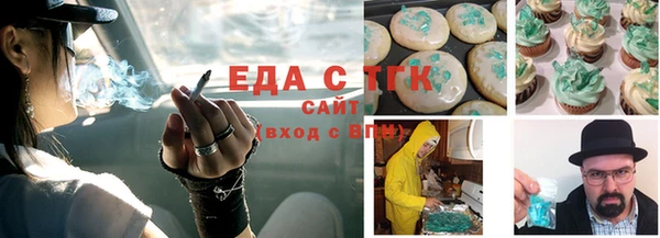 таблы Абаза