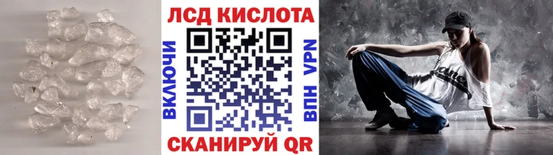 Лсд 25 экстази ecstasy  блэк спрут как зайти  Краснодар 