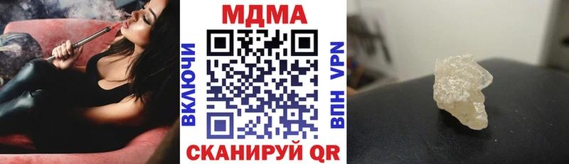 купить   Краснодар  MDMA crystal 