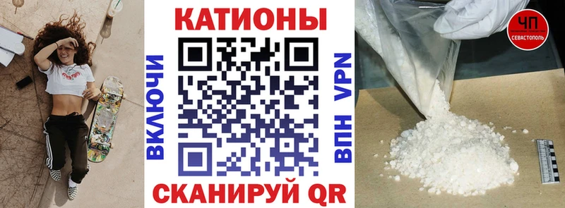 МЕФ мяу мяу  Краснодар 