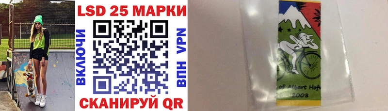 Наркотические марки 1500мкг  хочу   Краснодар 