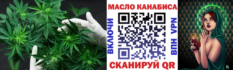 darknet состав  Краснодар  ТГК вейп с тгк  kraken онион 